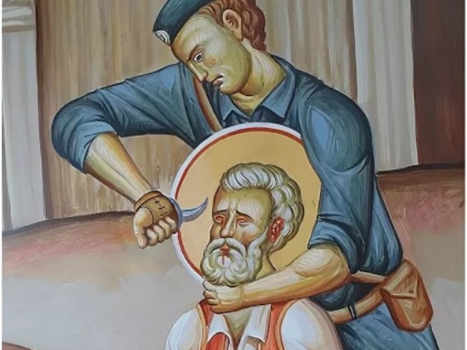 Sveti mučenik jasenovački Vukašin