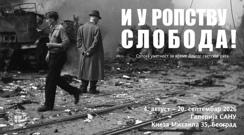 I u ropstvu sloboda