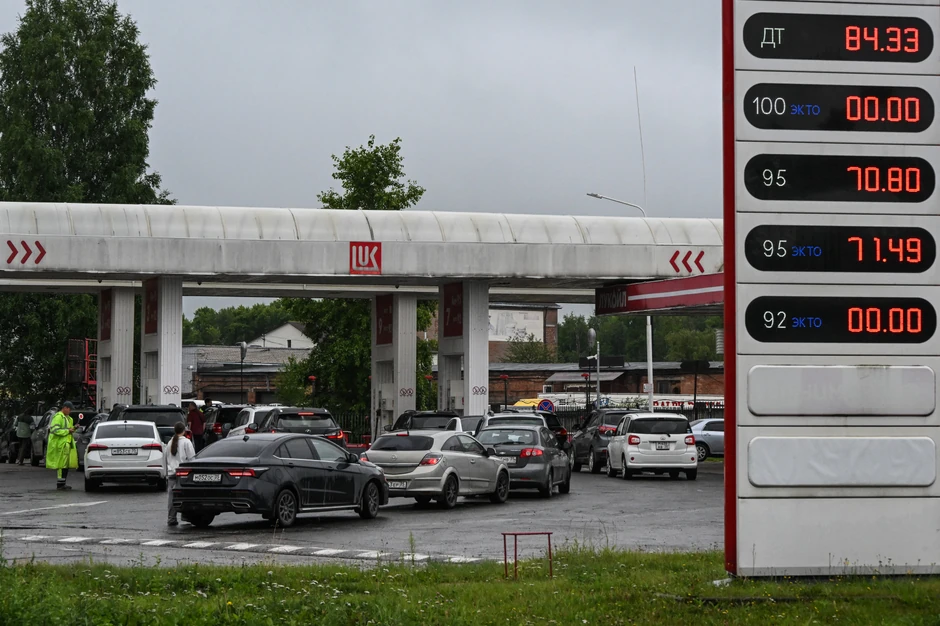 Nestašica goriva u Rusiji