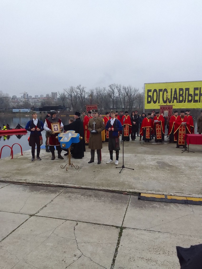 Krst za koji se pliva