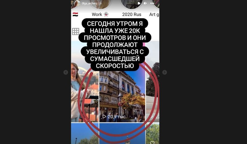 Olgini komentari na storijima