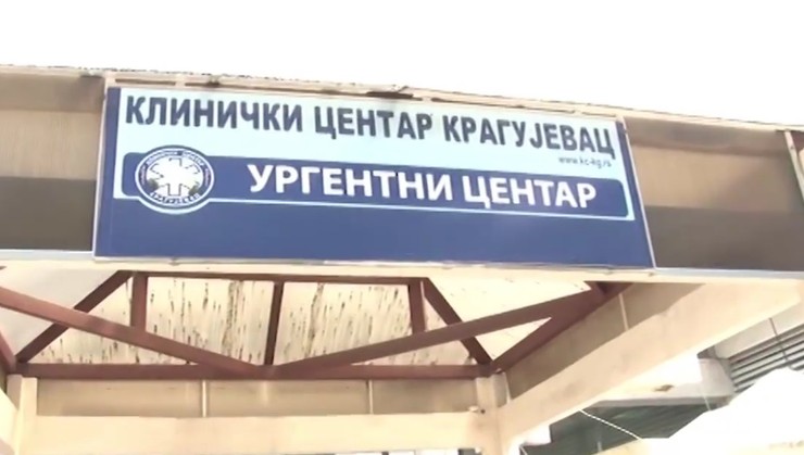Klinički centar Kragujevac