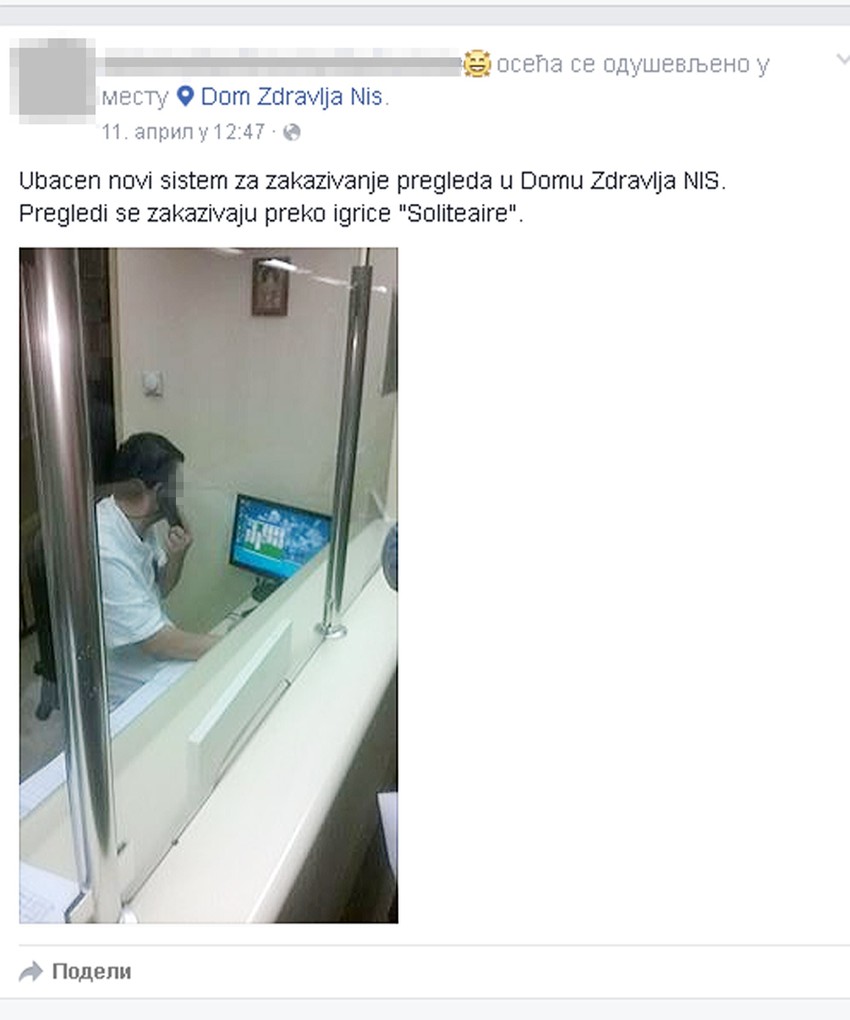 Pasijans, Dom zdravlja Niš: Novi sistem za zakazivanje pregleda