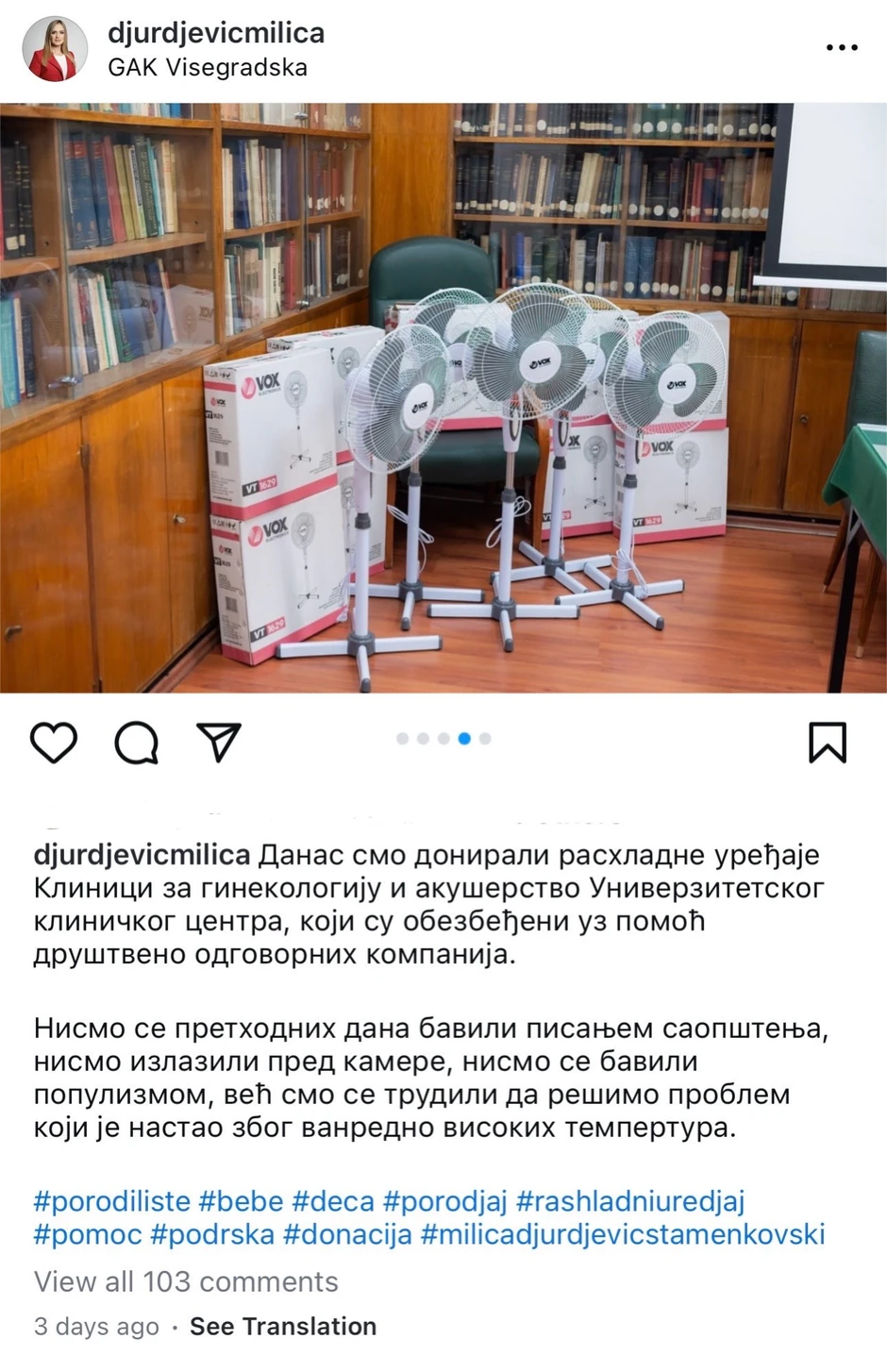 Fotografija ventilatora koja je izazvala buru