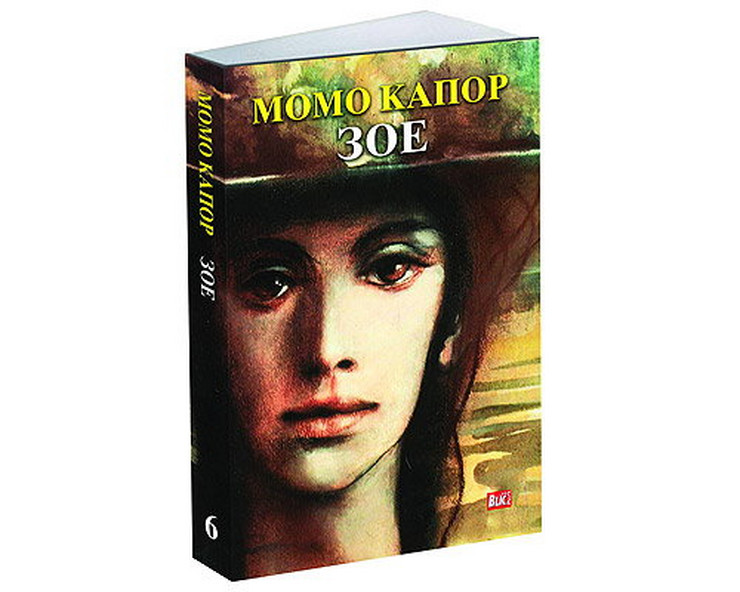 Momo Kapor - Page 7 2tek9lLaHR0cDovL29jZG4uZXUvaW1hZ2VzL3B1bHNjbXMvTURjN01EQV8vMDQzNGE5ZDE4YTMwMTE3MGU4ODMyMDFhNDk2NTU1NDQuanBnkZMCzQLkAIEAAQ