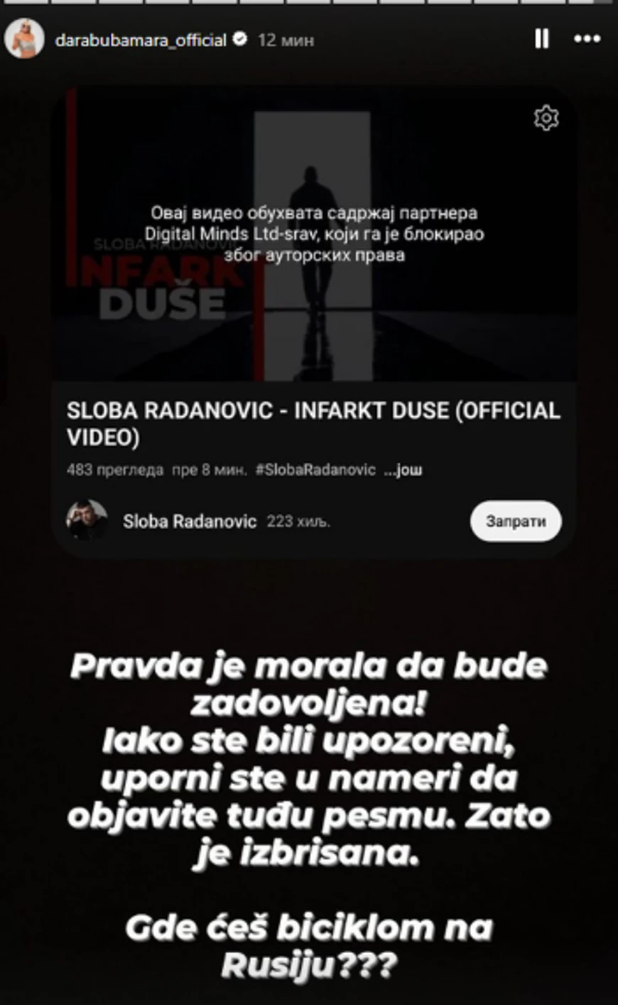 Objava Dare Bubamare o Slobi