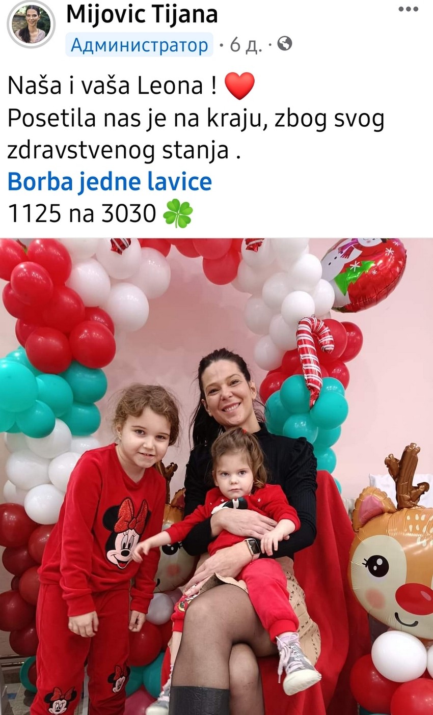 "Naše malo je nekome sve" je uz malu Leonu Kovač koja se leči i mora na terapije