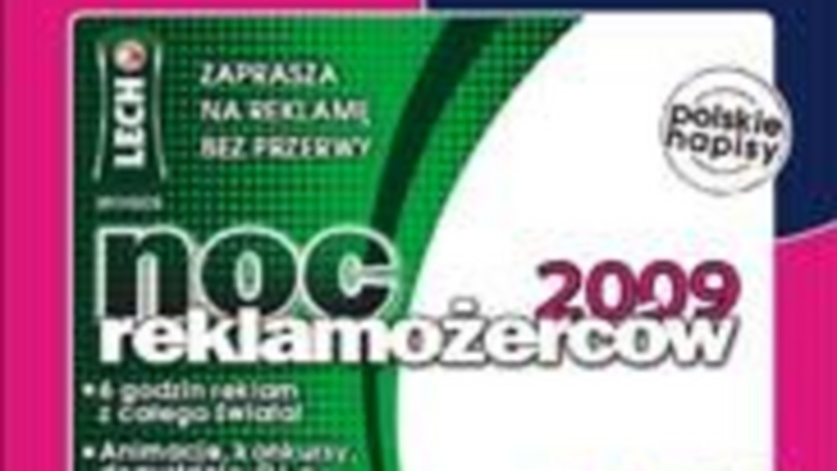 Już 20 listopada rusza Noc Reklamożerców. W całonocnym pokazie reklam będą mogli uczestniczyć mieszkańcy 14 miast w Polsce.