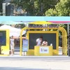 Expo karavan Ruma