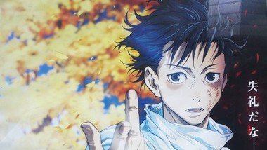 Jujutsu Kasien QUIZ. Jesteś fanem anime? 8/15 to dobry rezultat