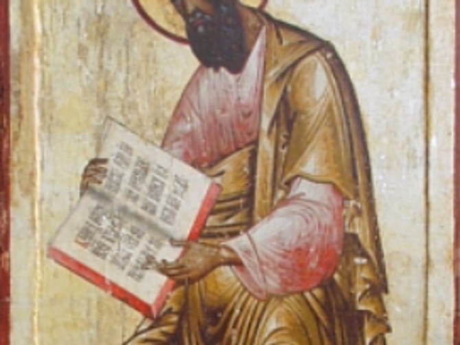 Sveti apostol Matej 