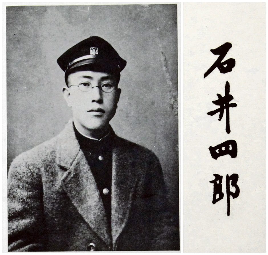 Iši je osnovao Jedinicu 731 da bude samodovoljan objekat, sa zatvorom, arsenalom za pravljenje germinih bombi, aerodromom sa sopstvenim vazduhoplovnim snagama i krematorijumom za odlaganje ljudi