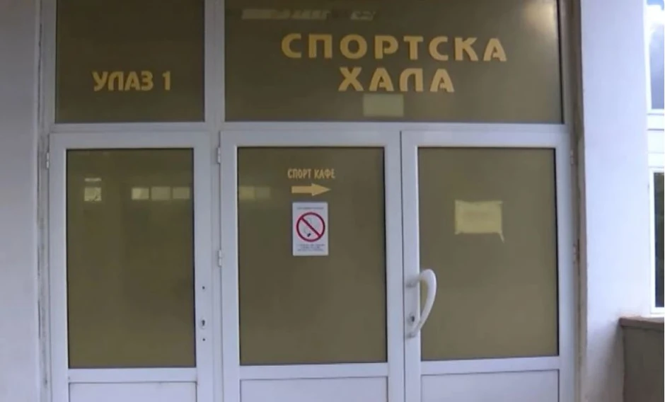 Upad u sportsku salu u Leposaviću