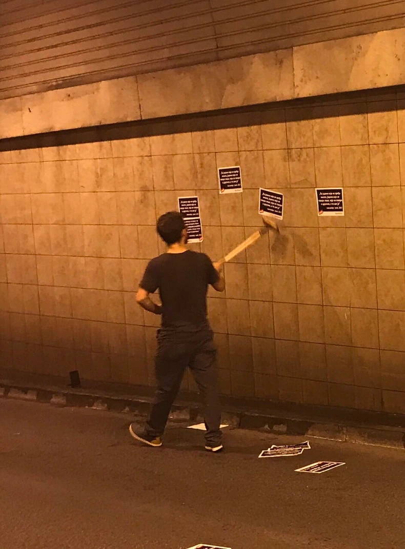 Nalepnice su, uglavnom, spadale