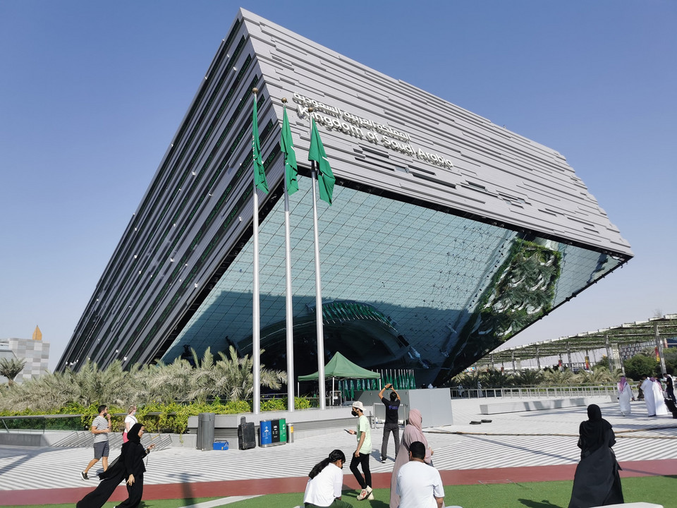 EXPO 2020, Dubaj, Zjednoczone Emiraty Arabskie