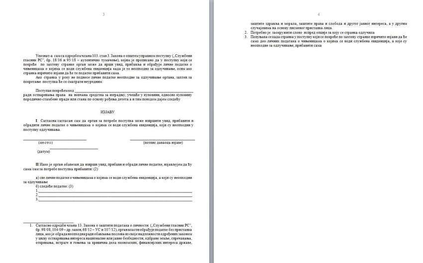 Druge dve strane zahteva