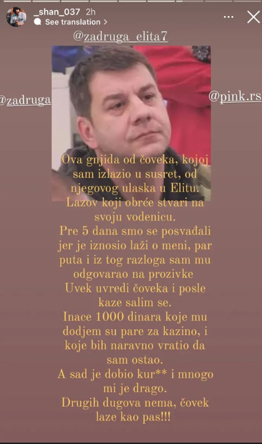 Zadrugar o Ivanu Marinkoviću
