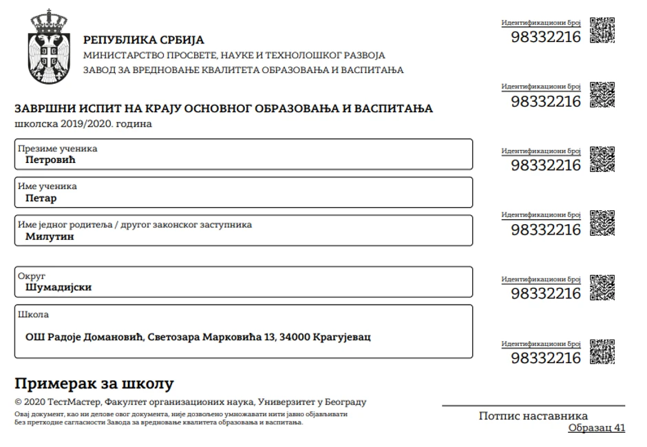 Kako izgleda primerak identifikacione nalepnice za školu