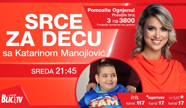 Srce za decu Ognjen