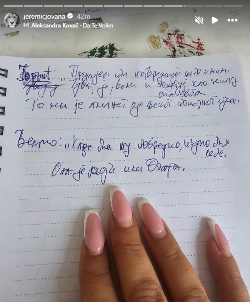 Jovana Jeremić, objava
