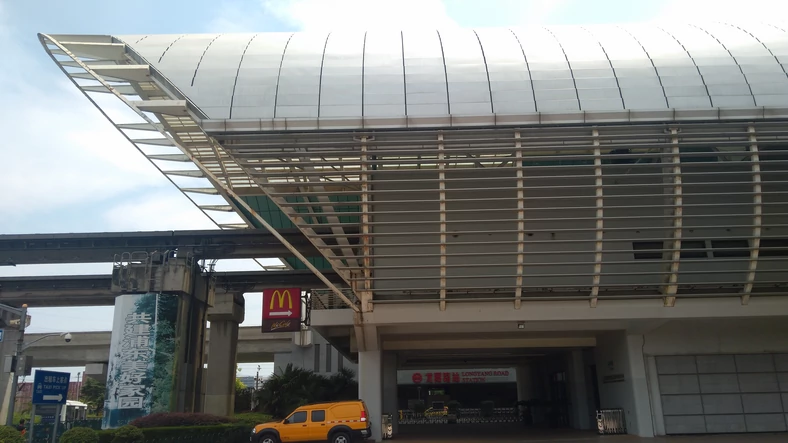 Szanghaj Transrapid - końcowy przystanek - stacja Longyang Road