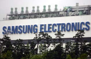 Samsung zbuduje w Chinach fabrykę pamięci za 7 mld dolarów