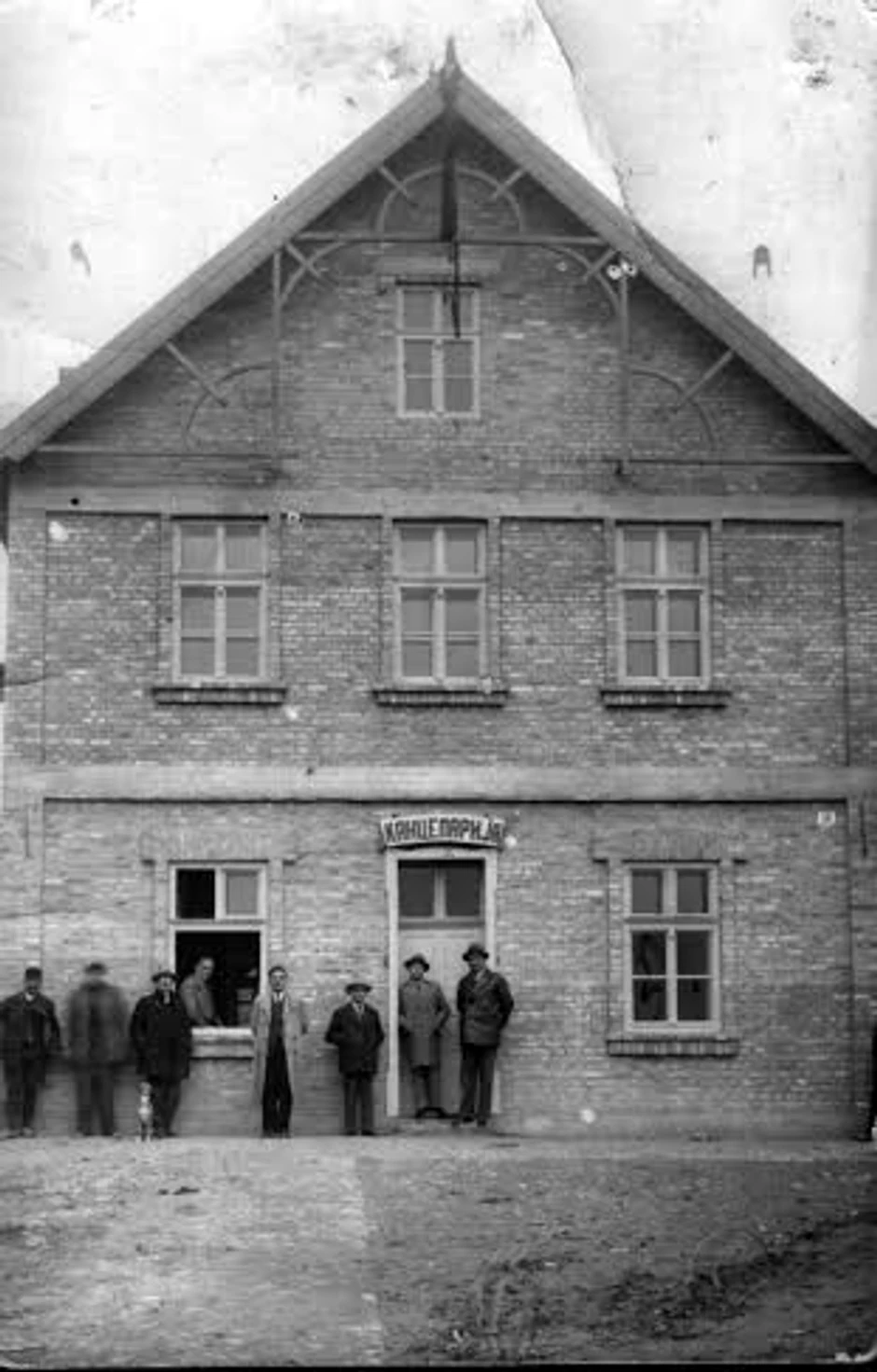 Kancelarija Simovića