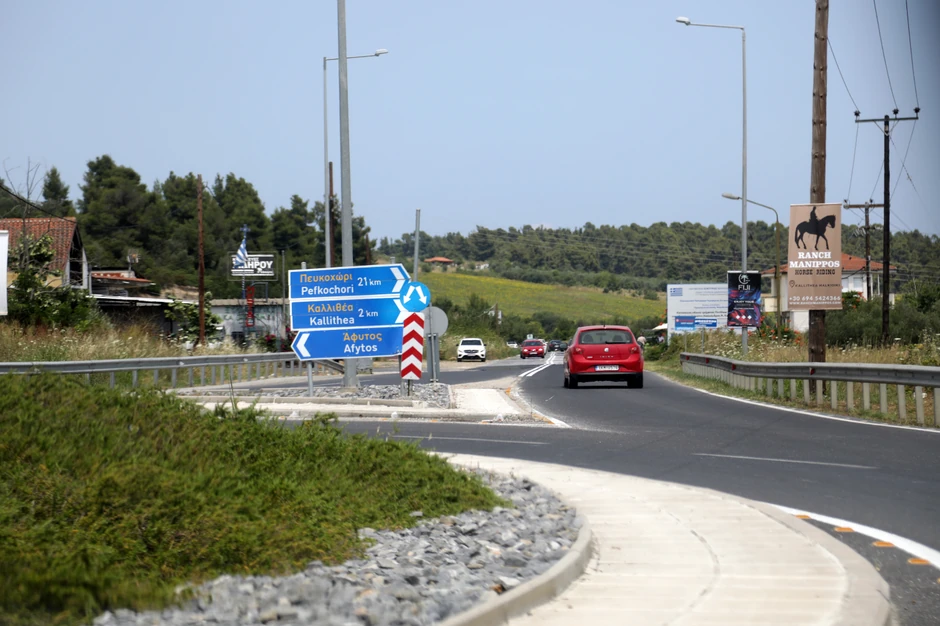 Reportaža put do Grčke