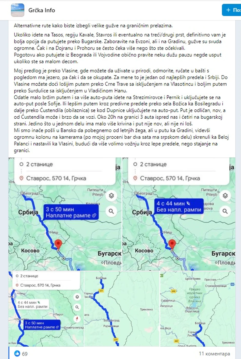 Alternativni put ka Grčkoj