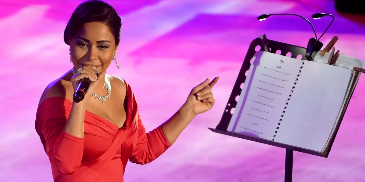 Sherine 