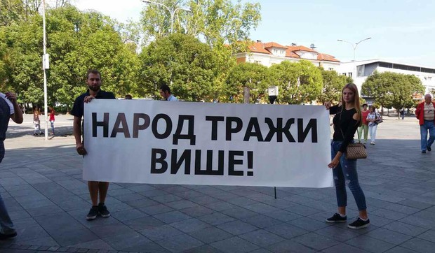 protest ReStart srpska banjaluka