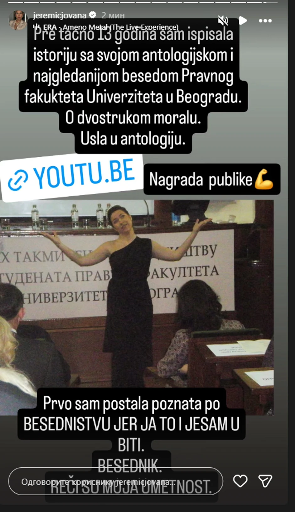 Jovana Jeremić podelila staru fotografiju 