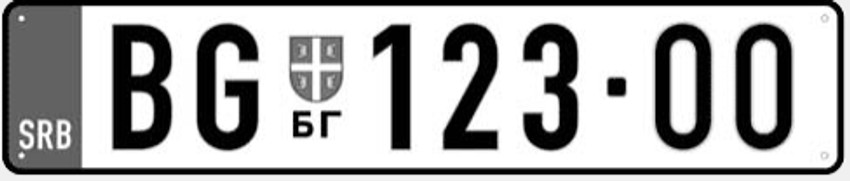 Registarska tablica za strance koji borave u Srbiji zbog školovanja ili drugih razloga