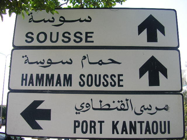Tunezja - drogowskaz na ulicy