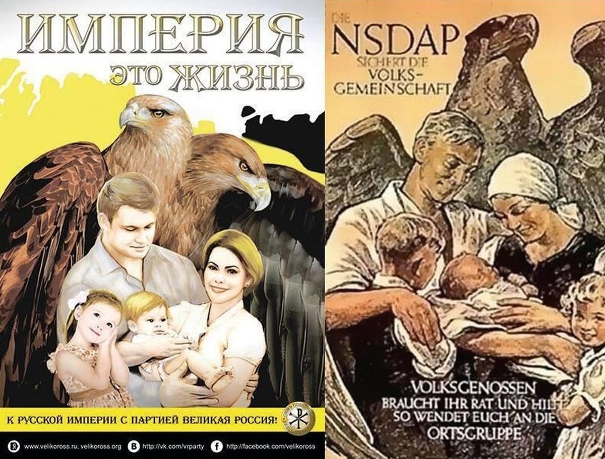 Plakaty - współczesny rosyjski i hitlerowski z 1930 roku