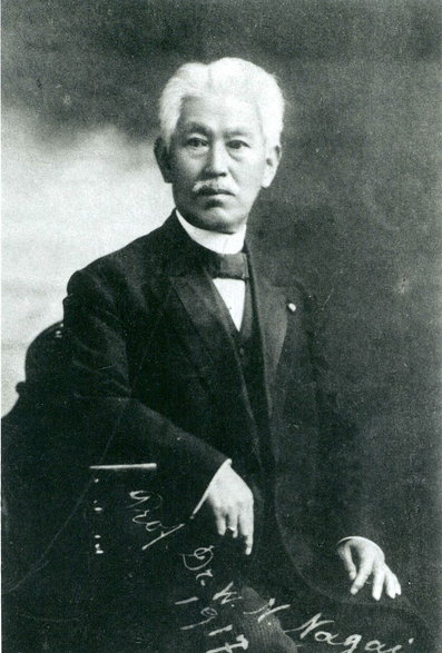 Nagayoshi Nagai