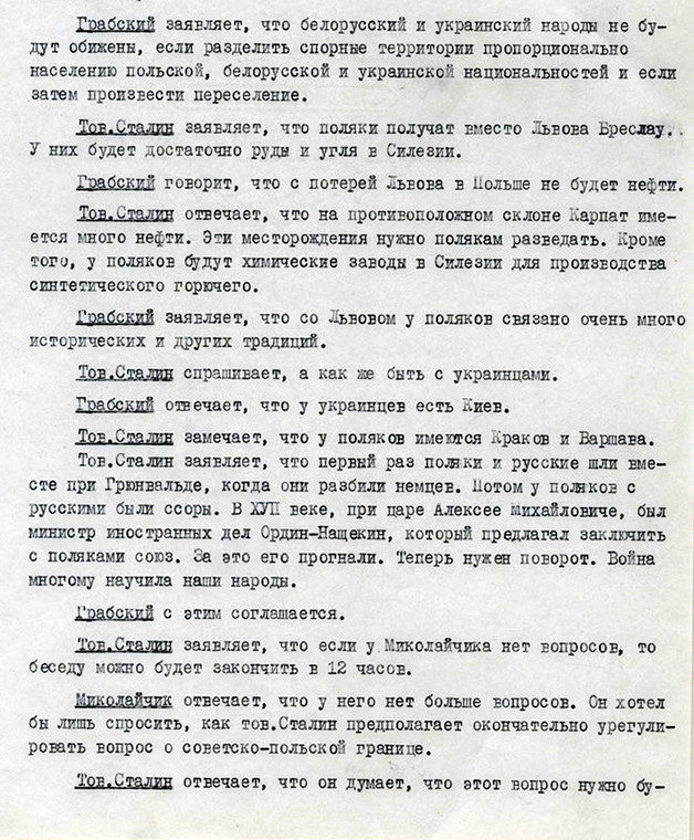 Rosja odtajnia dokumenty na temat Powstania Warszawskiego (źródło: http://www.rg.ru)