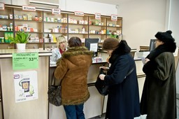 Resort zdrowia przygotował projekt zmian w zakazie reklamowania się aptek
