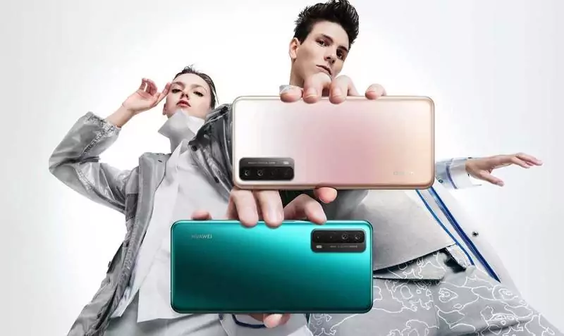 Huawei P smart 2021