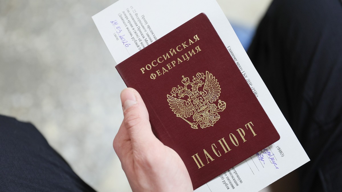 Ruski pasoš