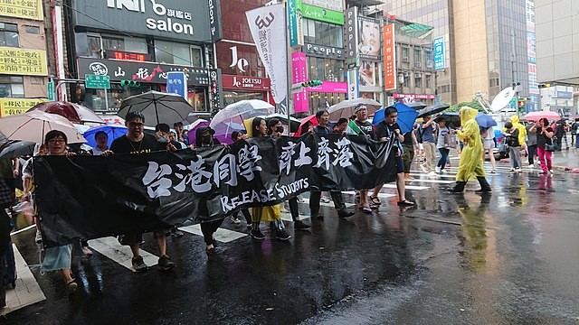 Demonstracja wsparcia dla demokratów w Hongkongu, Tajwan w 2019 r. 