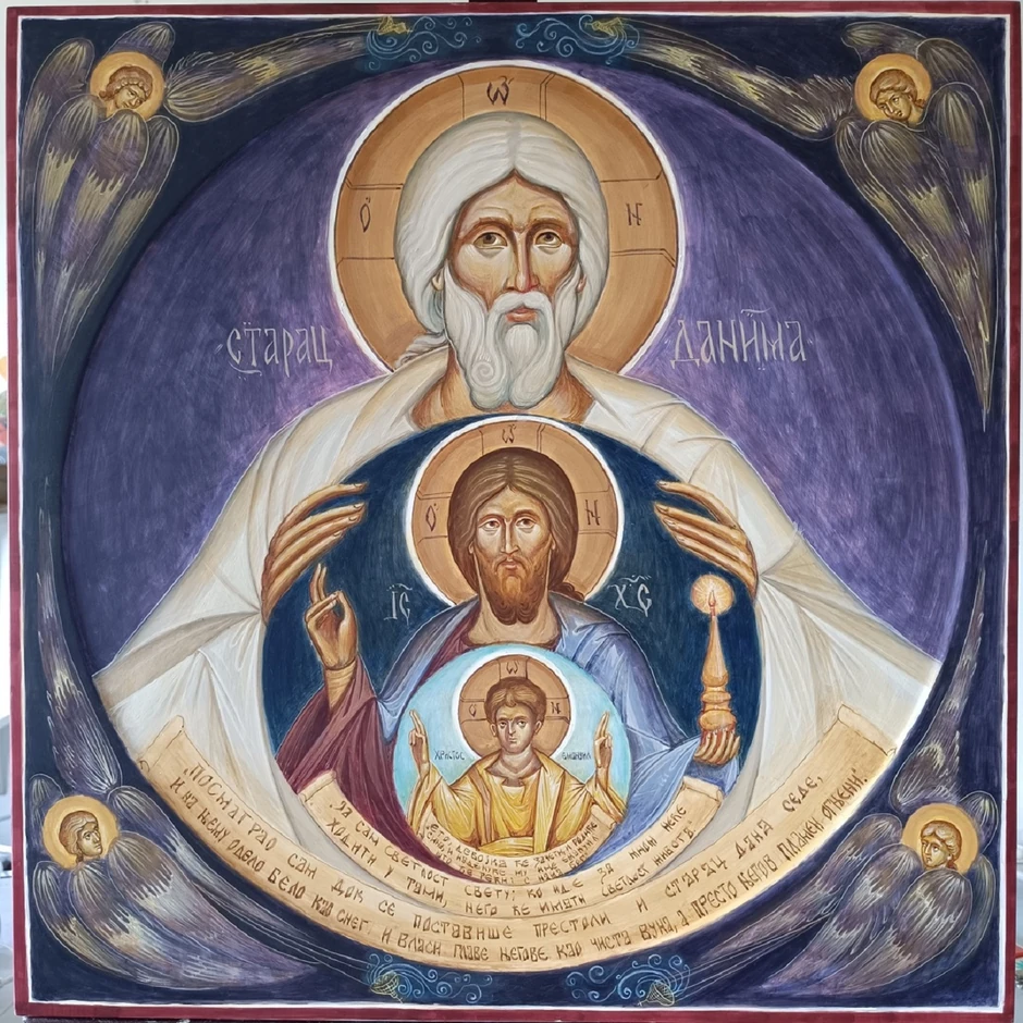 Luka Novaković " Hristos - Onaj Koji Beše, Jeste i Dolazi"