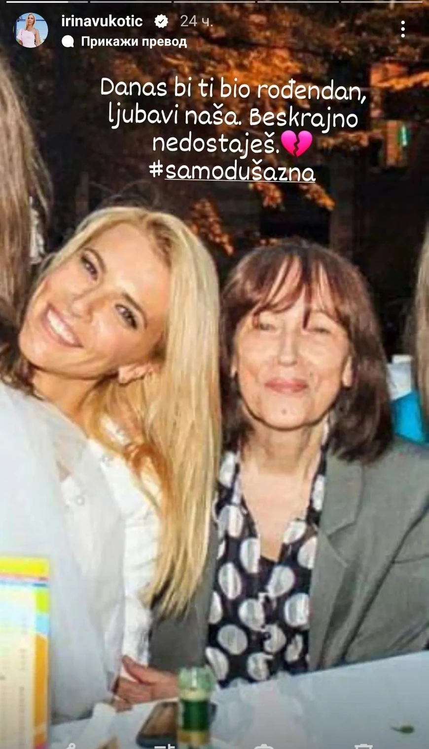 Irina Vukotić (Foto: Instagram)