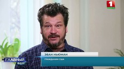 Uczestnik ataku na Kapitol ubiega się o azyl na Białorusi. Ucieka przed "prześladowaniem"