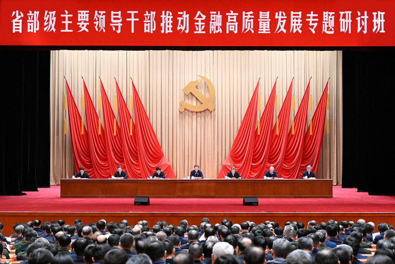Sesja Partii Komunistycznej poświęcona stymulowaniu rozwoju sektora finansowego, 16 stycznia 2024 r.