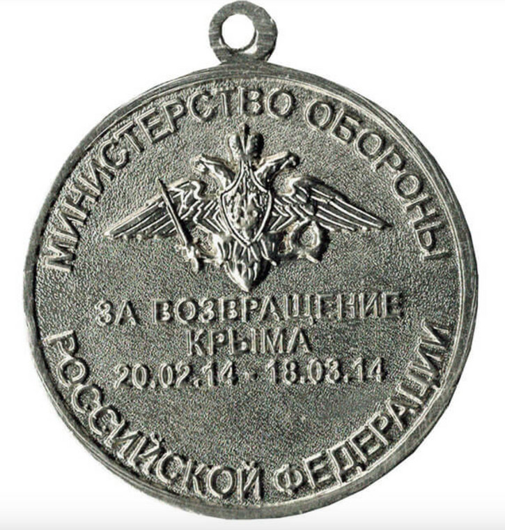 Medal "Za odzyskanie Krymu"