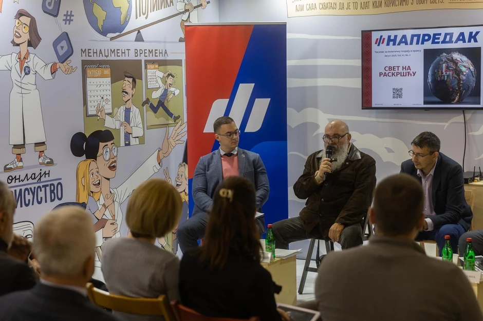 Fondacija "Za srpski narod i državu"