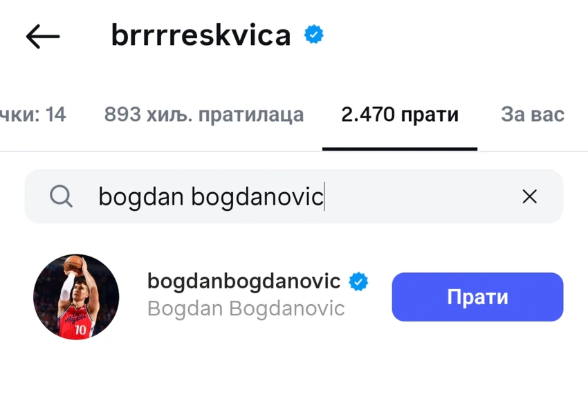 Breskvica i Bogdanović