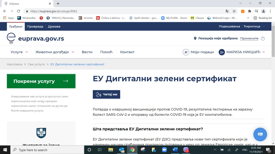 E uprava uputstvo za dobijanje zelenog kovid sertifikata