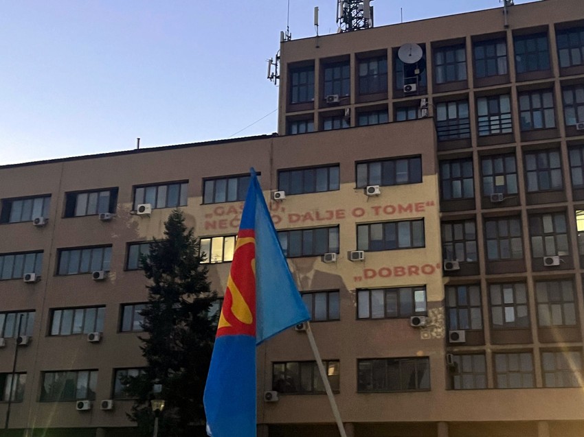 Projekcija na zgradi beogradske policije